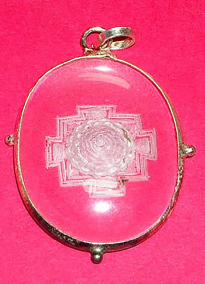 Shree Yantra Pendant Oval Image